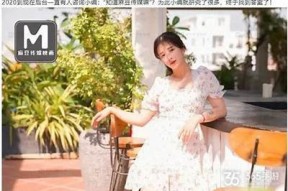 麻豆传媒第5集在线观看：高清完整版超清体验