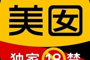 抖阴社区官网：探索精彩内容，尽享社区互动乐趣！