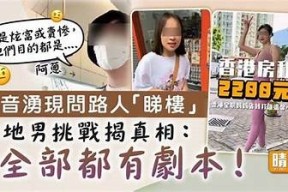 揭示近期热门话题：内含抖阴的走向及其影响检视