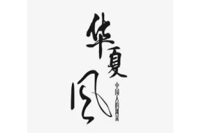 阴兵老五精彩抖音短视频合集，带你探索灵异世界的奇幻旅程