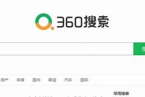 如何使用抖音视频阴360搜索提升你的短视频曝光率