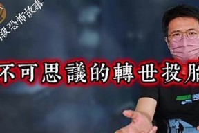 抖阴TV世界纪录：不可思议的障碍与奇迹揭秘