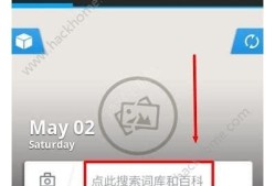 探探app深度解析：如何在抖音时代找到合适的社交伴侣