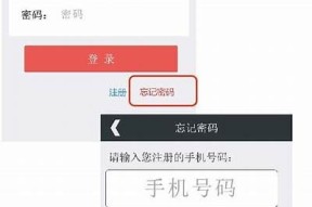 抖音账号密码忘记怎么办？教你简单找回方法