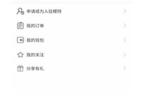 探索麻豆传媒：百度云群组带你玩转最新影视资源