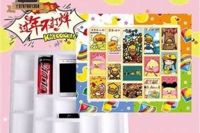 抖阴袋：畅享畅玩新方式，体验无与伦比的乐趣与便利