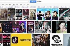 快手与抖阴的对比调查：哪个平台更适合你的短视频创作？