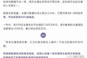 「抖阴视频在线观看：揭秘最新热门视频，畅享精彩内容！」