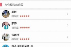 探索麻豆传媒旗下APP，带你领略多元化影视娱乐体验