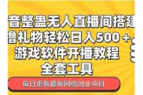 抖阴抖掉不开心，让直播带给你快乐！下载体验全新乐趣