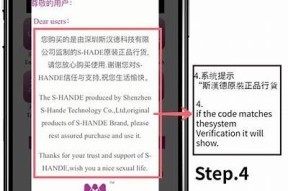 揭晓抖阴会员真伪：如何判断其真实价值和可靠性？