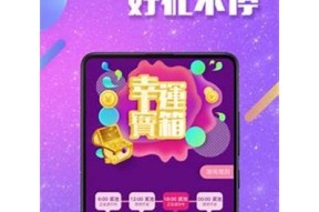 抖阴播放器下载大全：畅享视频乐趣，快速安装指南