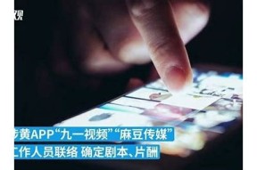 麻豆传媒直捣黄龙，揭秘影视行业的幕后故事与发展方向