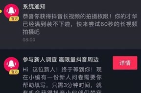 抖音直播苹果技巧大揭秘！快速提升你的直播人气！