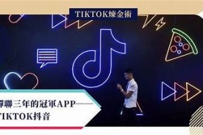 2023年最火抖音类App推荐，轻松上手畅享短视频乐趣