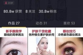 如何在抖音上提高曝光率？这几个技巧你不可不试！
