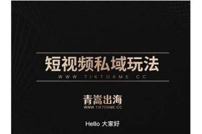 抖阴是什么？2023年热门社交平台解析与用户体验分享