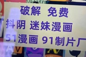 抖阴1.6破解版七月最新版下载，畅享无限精彩体验