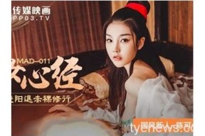 麻豆传媒三十天：致敬Angela，揭秘她的创作与成长之路