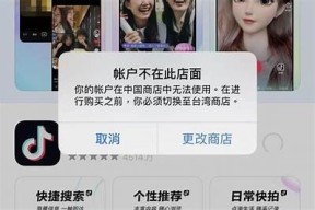 抖音ios版下载与使用指南：畅享短视频生活