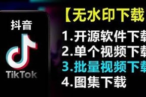 最新抖音VIP破解版下载资源，轻松享受无限特权！