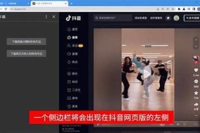 抖阴TV破解版2025蓝奏云下载，畅享无限精彩内容