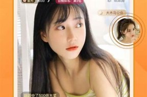 抖阴aqq破解版下载链接分享及使用技巧