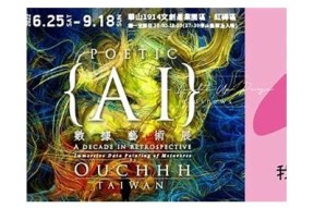 抖阴记：探索美好生活的特有方式与体验